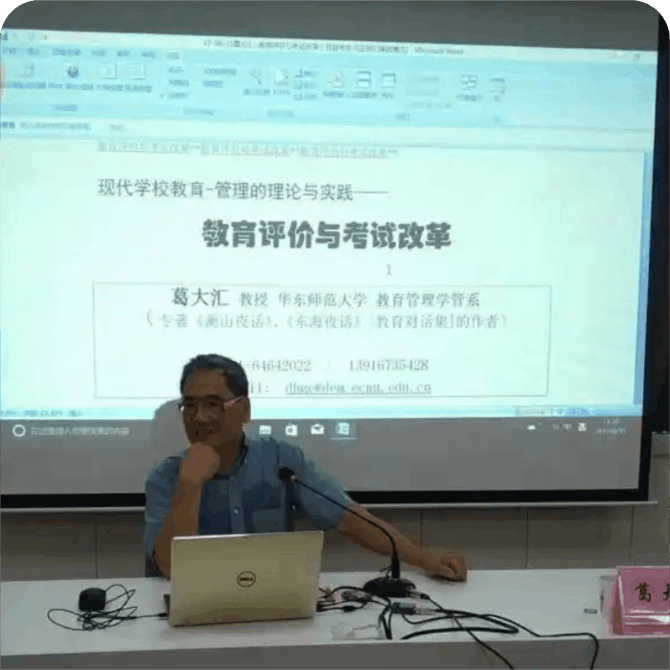 葛大汇