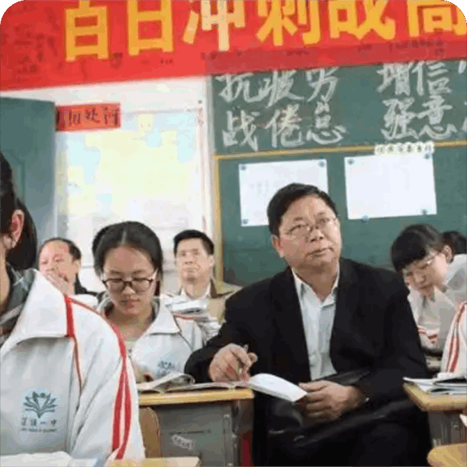 汪长模